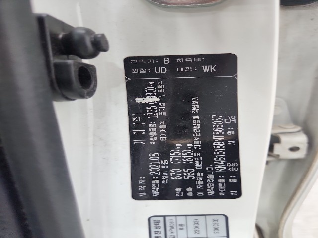 lotterental_104859739_Kiduf_8.jpg