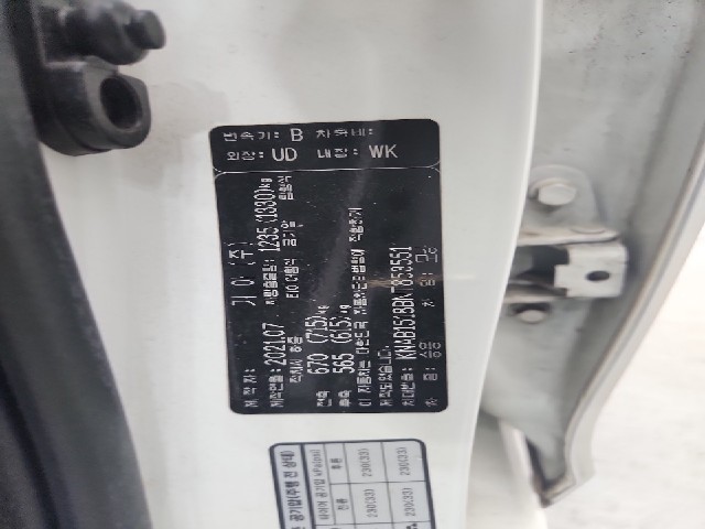 lotterental_104035674_rYT8L_8.jpg