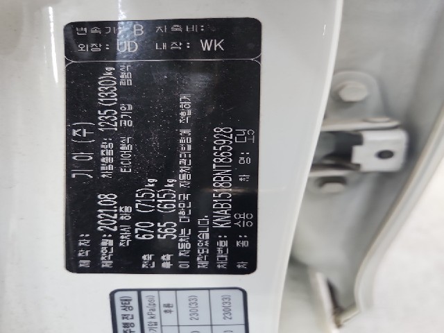 lotterental_110644417_fn238_8.jpg