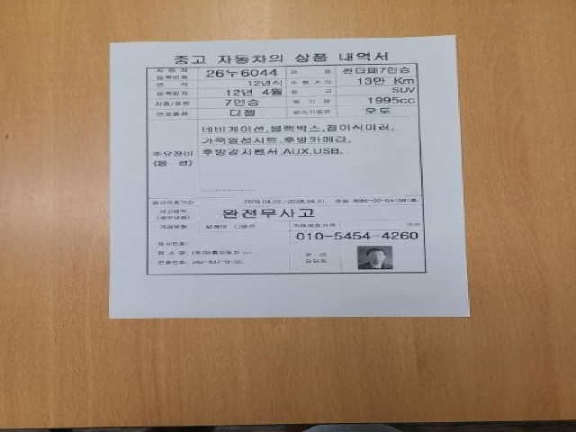 acda48848714b21c70ab298d43528a22.jpeg