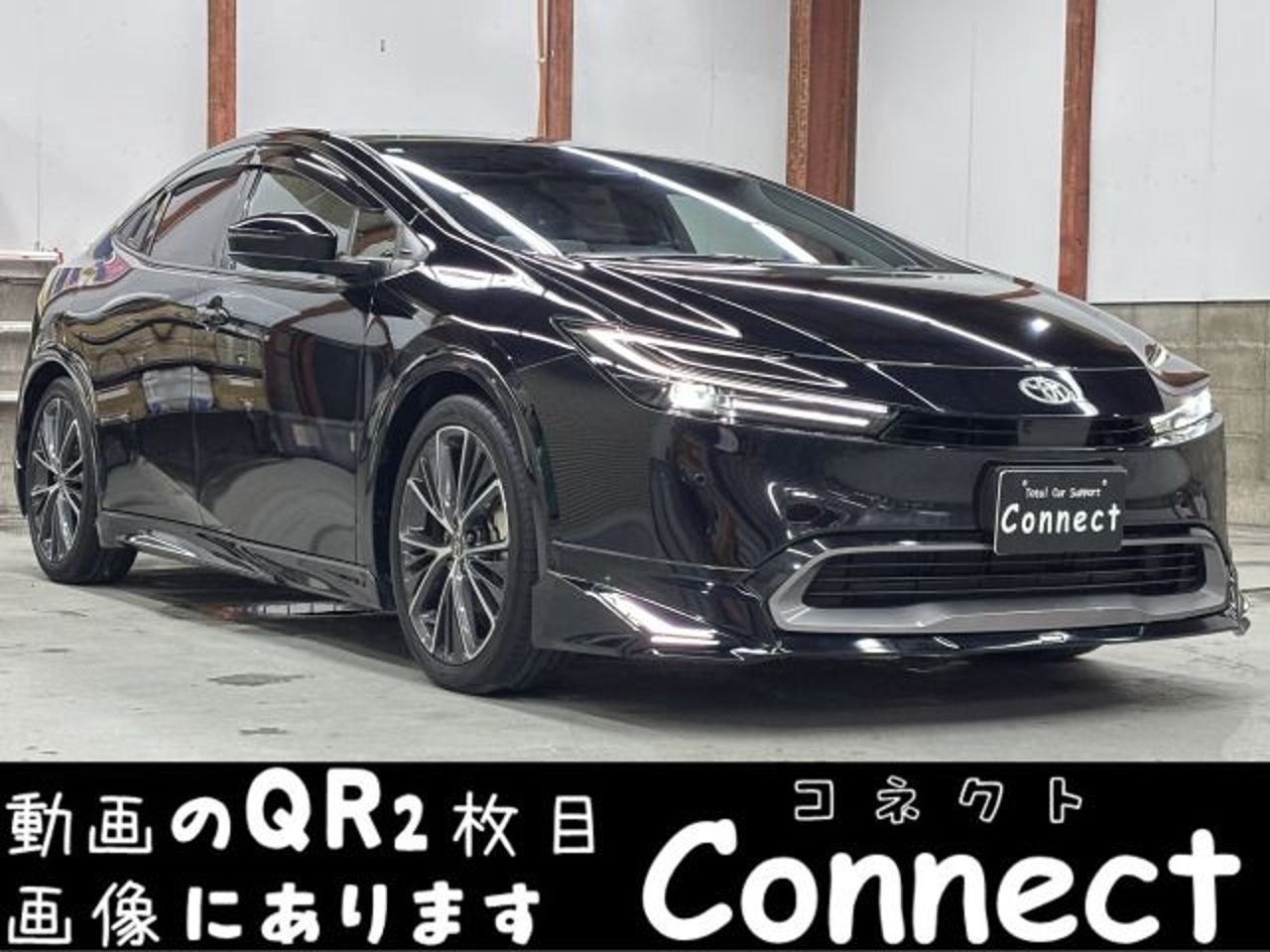 2023 Toyota Prius Standard for sale in Kenya