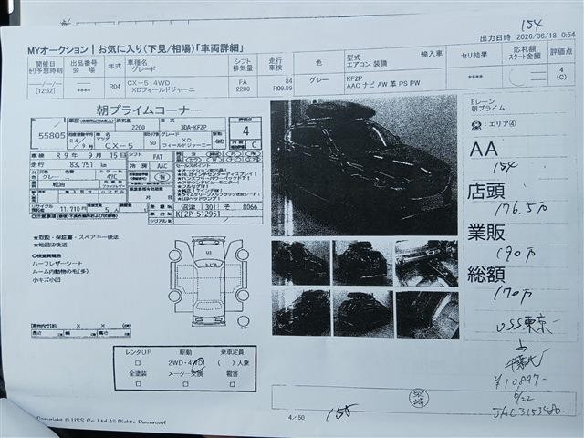 bb8fd7064ff1f236adb8ce77759ad0ed.jpg