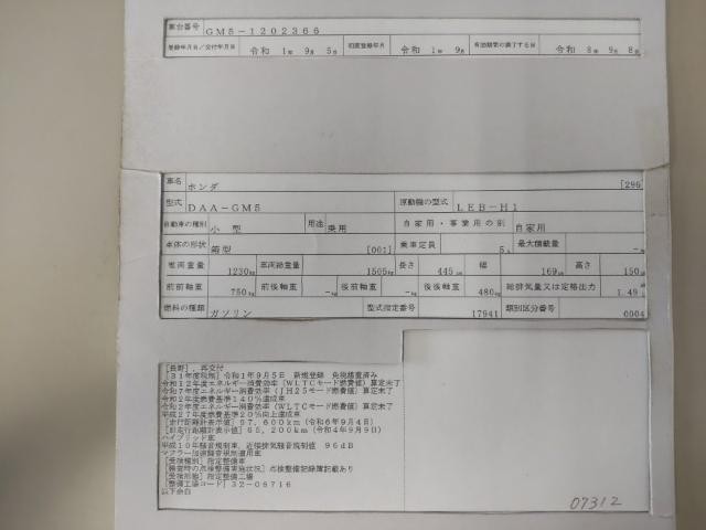 26703460_carP_l_19.jpg