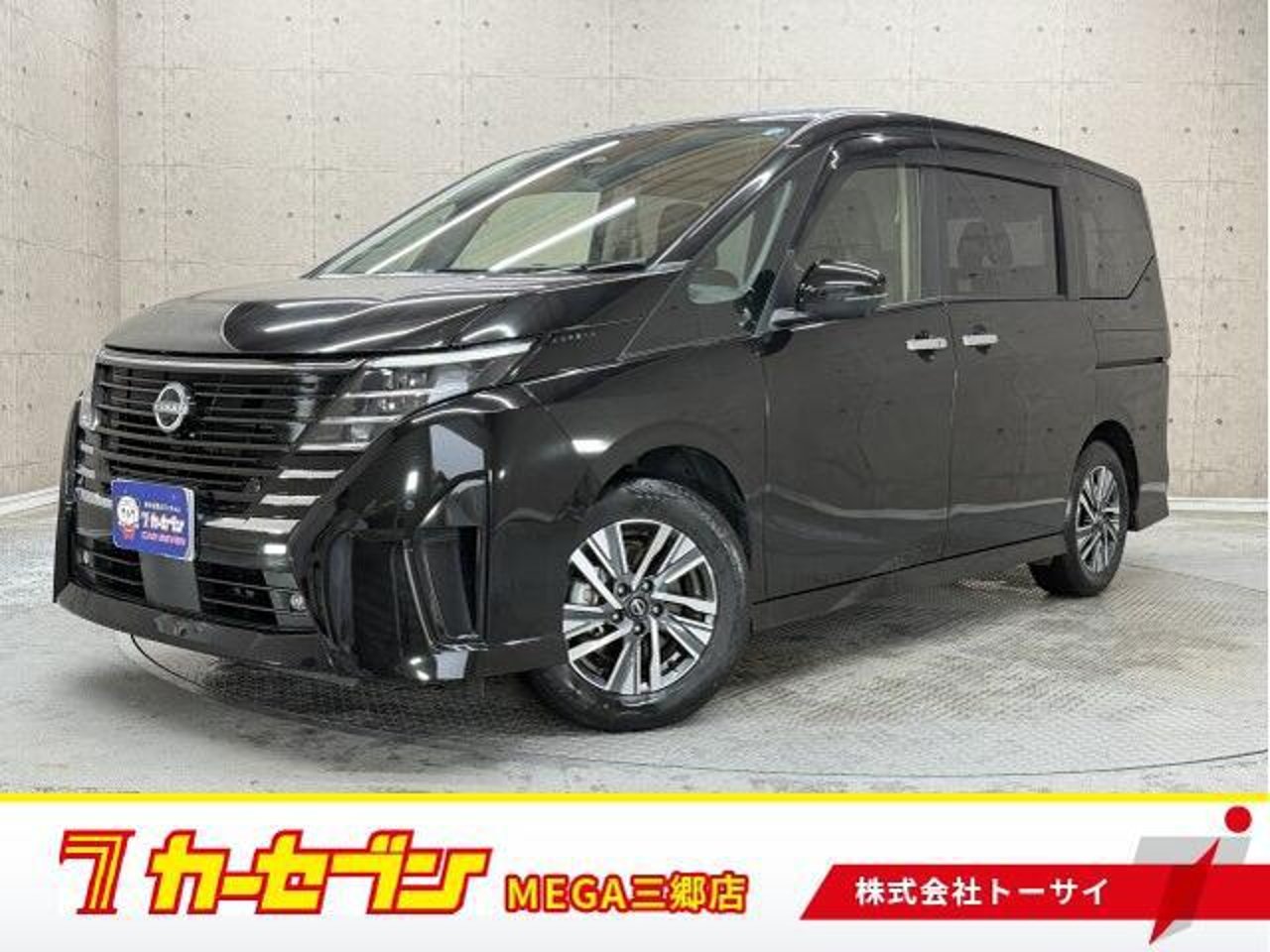 2023 Nissan Serena Standard for sale in Kenya