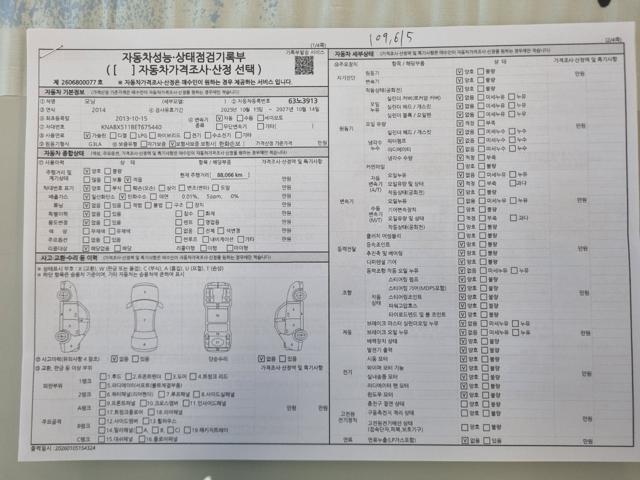 889b572970c90a3b38d979b33f0246a0.jpeg