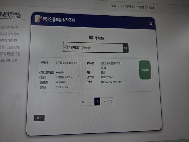 03ca733bcba99fe5268f6d3a485103c7.jpeg