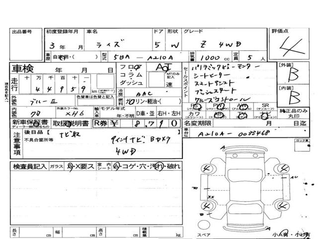 60fefac9e3109c6ca3cd4b955e8d3ca8.jpg