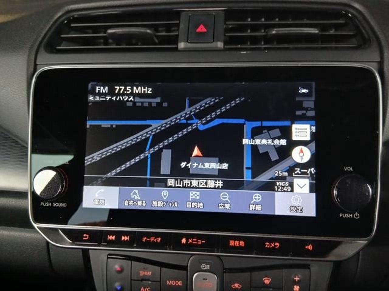 2022 Nissan Leaf, photo 3 of 3