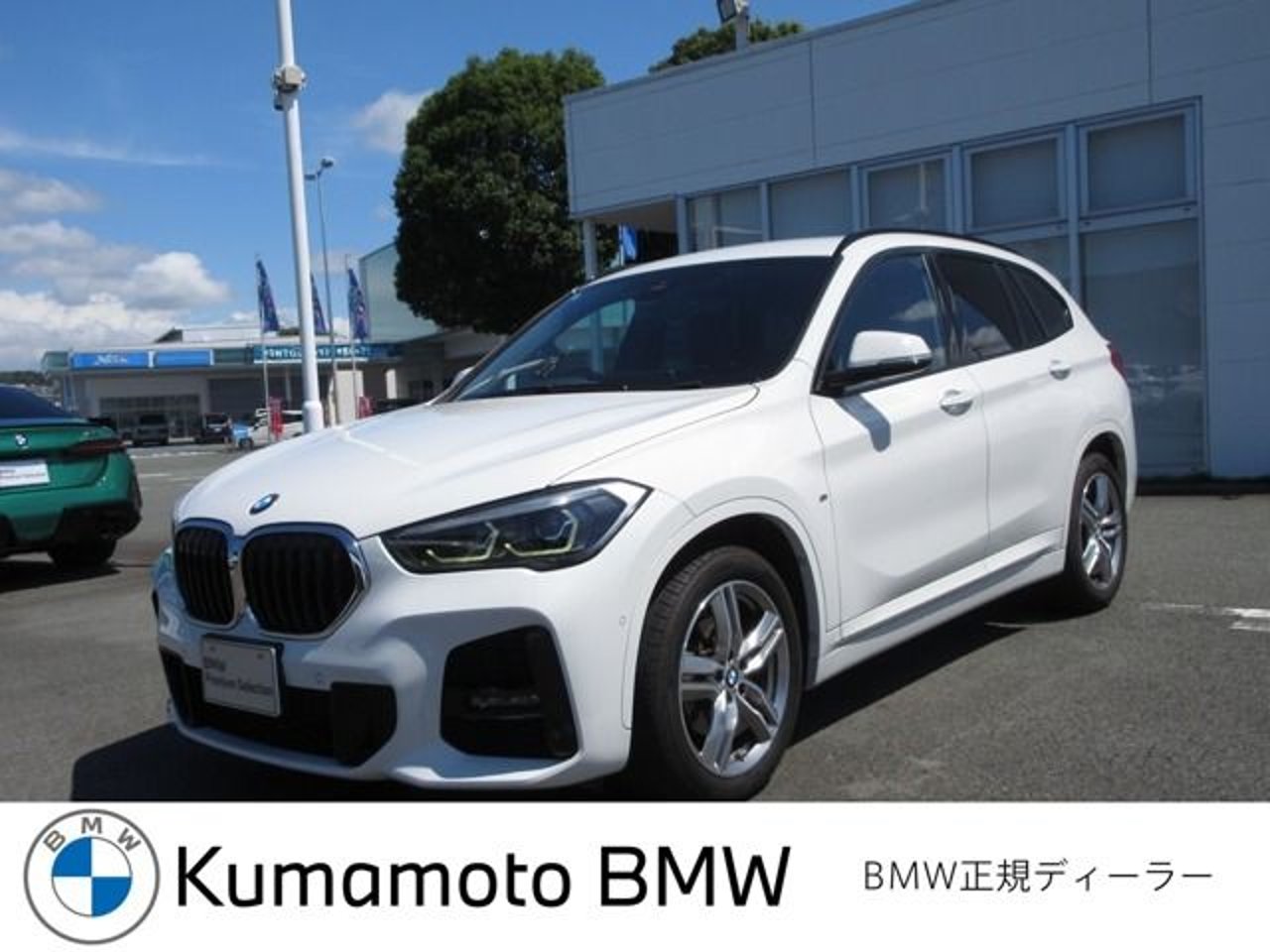 2020 BMW X1, photo 1 of 1