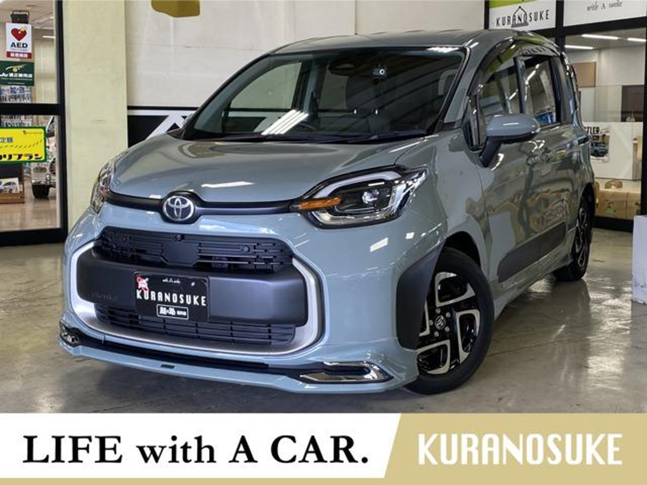 2023 Toyota Sienta Standard for sale in Kenya