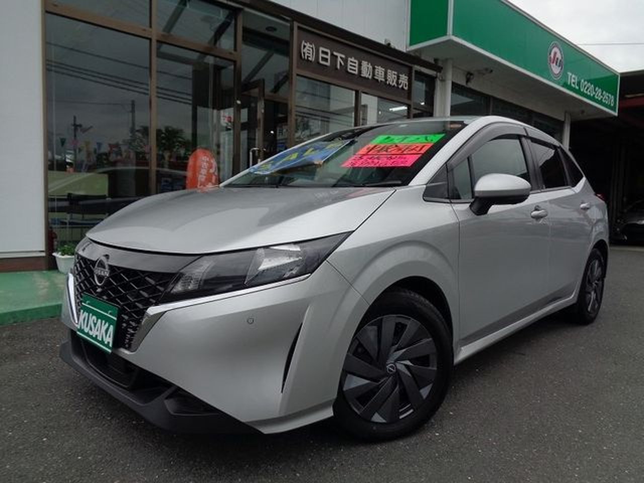 2023 Nissan Note Standard for sale in Kenya