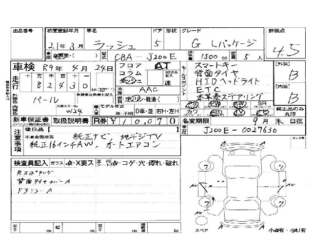 bf7617aa5ad8dc6b76ae3850cf37e110.jpg