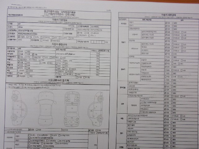 66f98896c2084fe3854697f14b63029b.jpeg