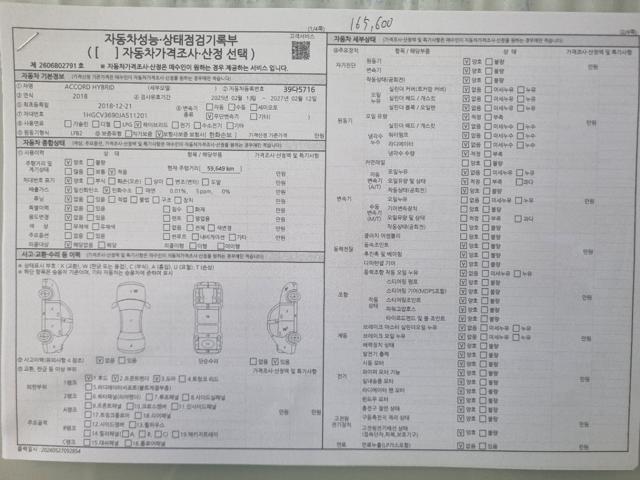 2b1529295e54ab7dc93661acecb56c35.jpeg