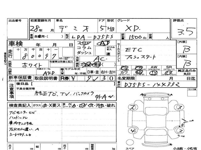 cad5337eb630c0ee2e91ec7b0d0249ee.jpg
