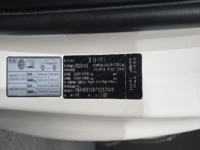05102661c589bcd364c293f2e436e593.jpeg