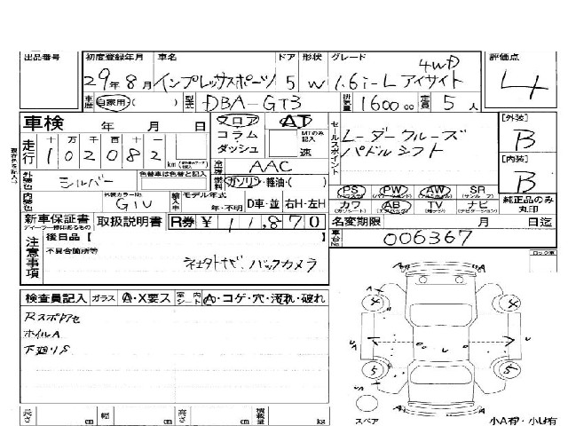 0cdd30ffe00f70ad896e89a0c6280229.jpg