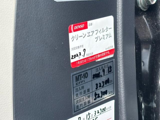 0803822A30261028W00119.jpg