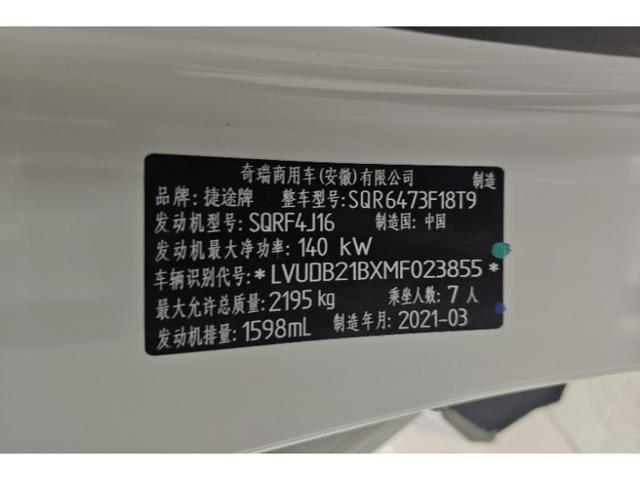 23cf3cef47dc1676a4410d653201e379.jpeg