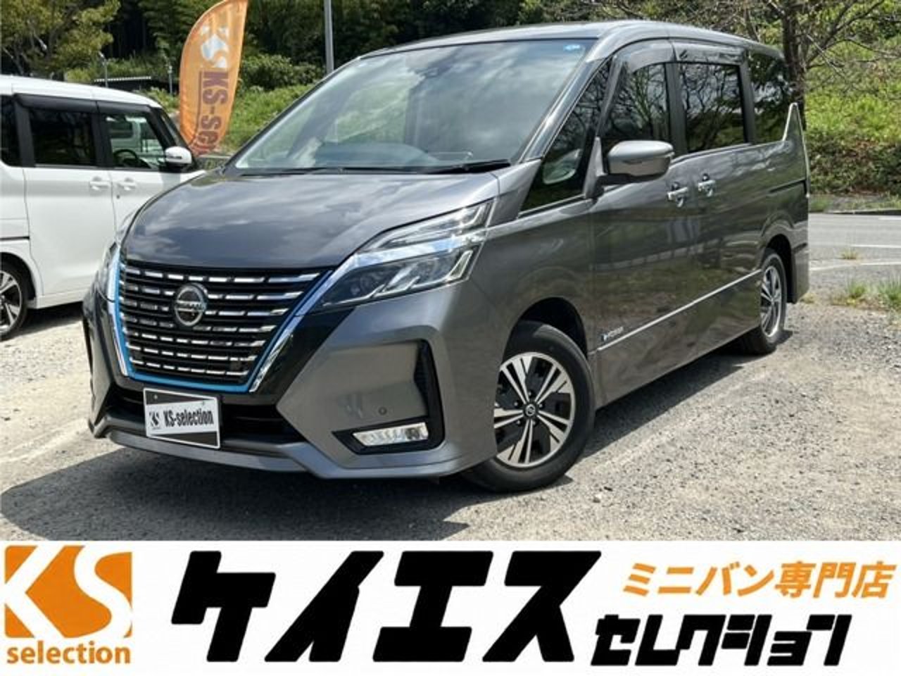2020 Nissan Serena Standard for sale in Kenya