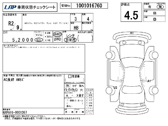 5345b859f8a6e7cc7b9f1e14d56dd142.jpg