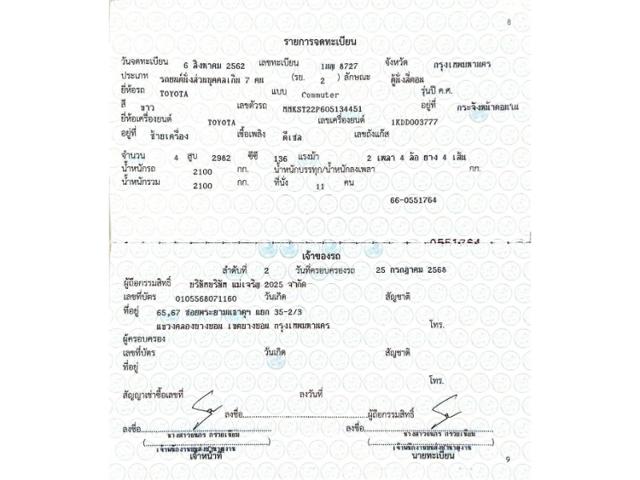 0133d21c4fd977f8b6398ebf13b6dca9.jpeg