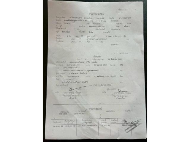 2ed577ae4a1556e09e6ec20f5aa8d4c6.jpeg