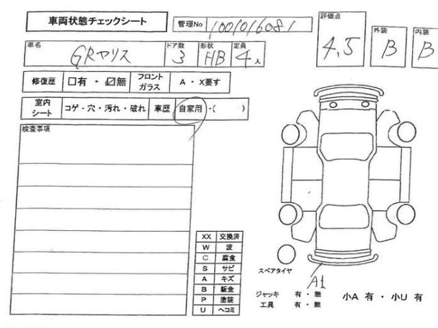 2376cd2aff8a56389486be263e707429.jpg