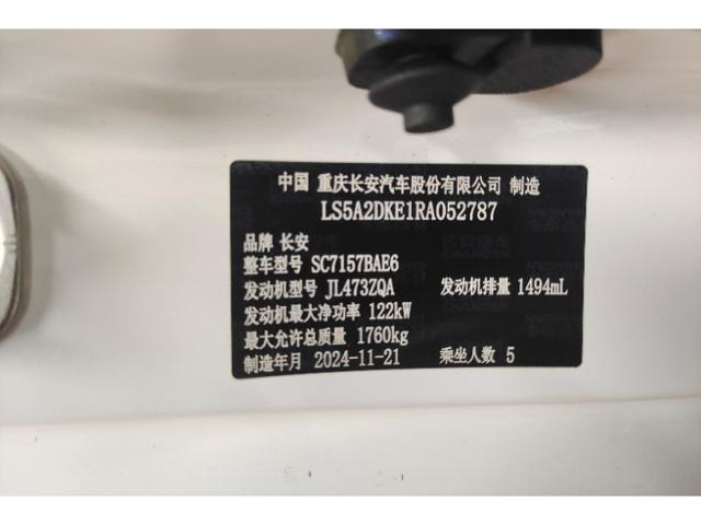 0e4516420e92c775fbee581565d900c6.jpeg