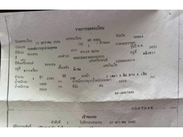 d3b076bd72759368c821cdeaa2b8de34.jpeg