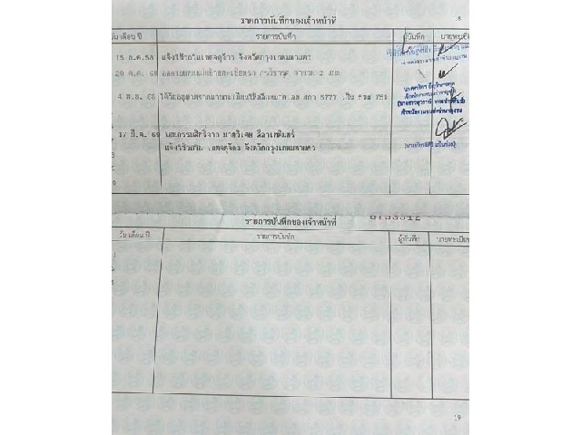 93acb91bd2197306cceb29adeb290aac.jpeg