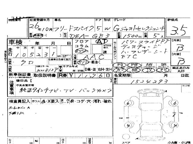 8a4edf18090c1148baaf46eb9fb0e362.jpg