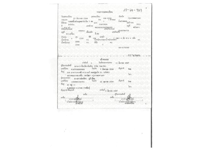 75e4c1988d271fe24a89bdfeb8e02af3.jpeg
