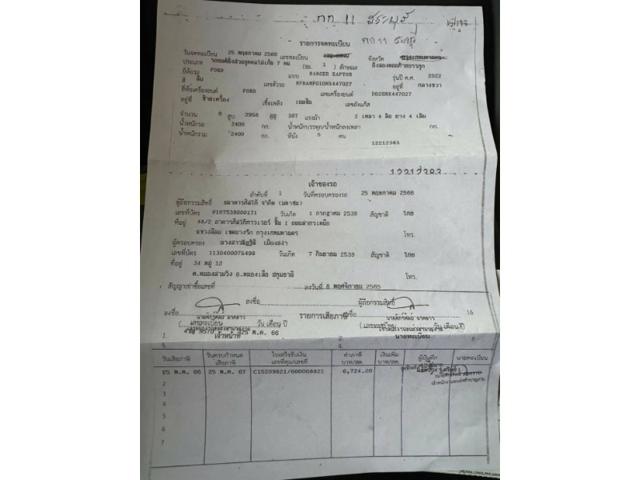 197127dcfa74ae22376caadcae70bea1.jpeg