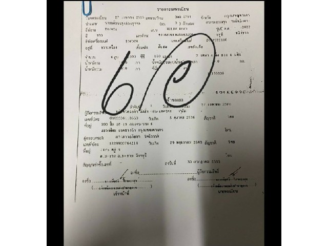 192356ddd9b604d595ba7bbc6caab501.jpeg