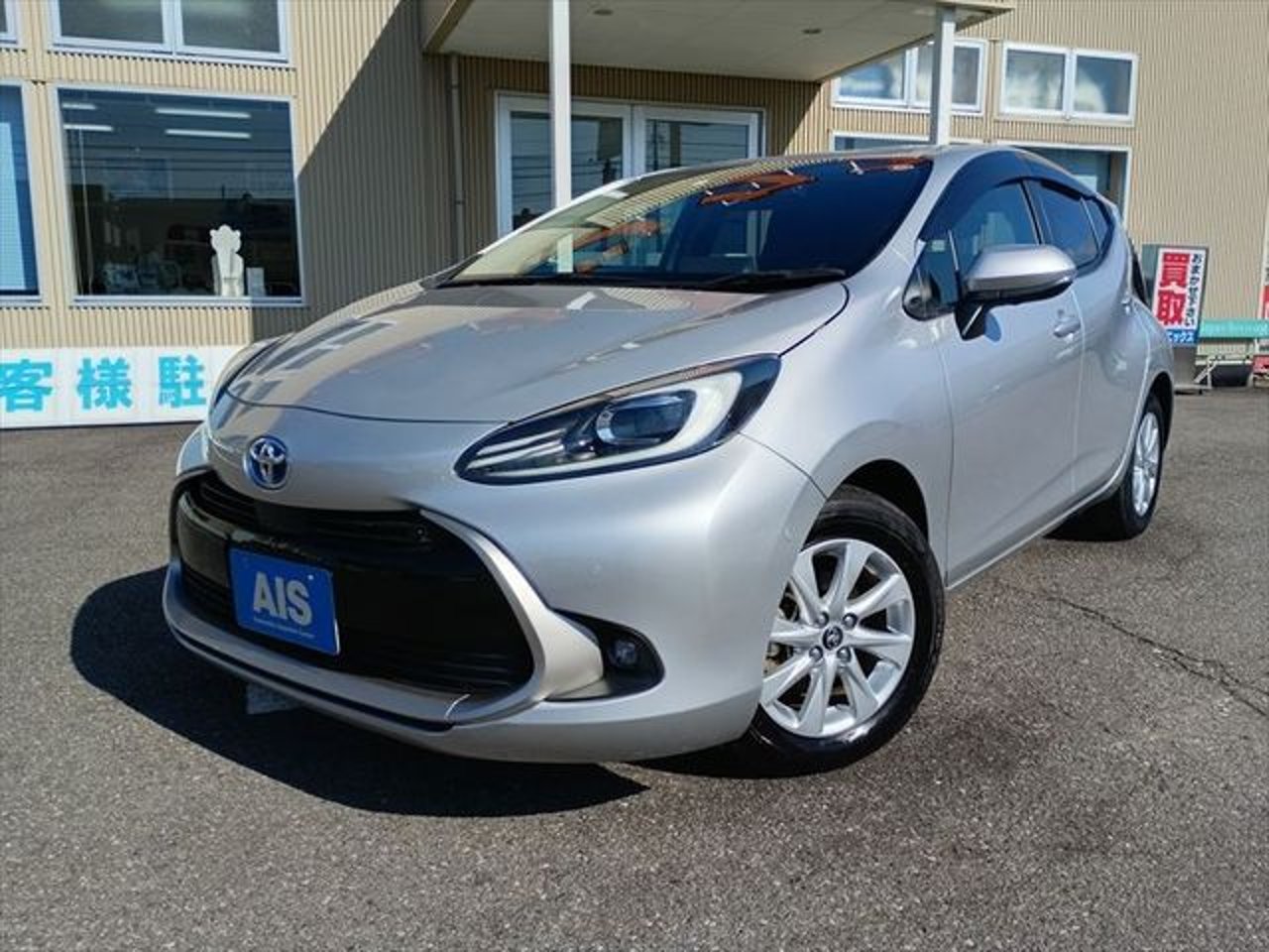 2023 Toyota Aqua, photo 1 of 1