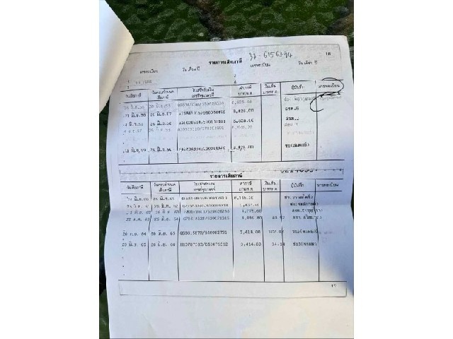 ad64955bb2e7045d6512ca385cdc3baa.jpeg