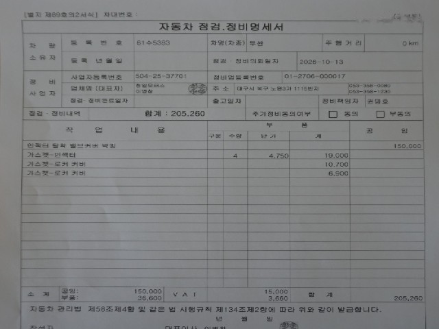 3ed204dfa0d3464b856a6509960fa940.jpeg