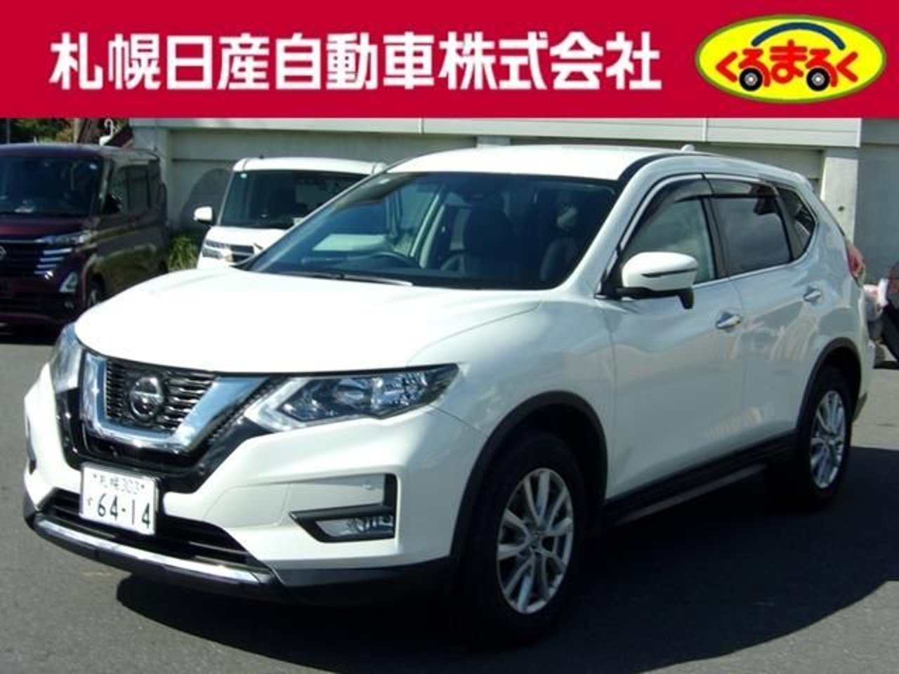 2020 Nissan Xtrail Standard for sale in Kenya