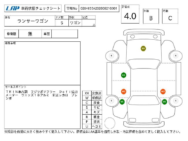 2cb9a8c8f04ccf388308554271f5408e.jpg