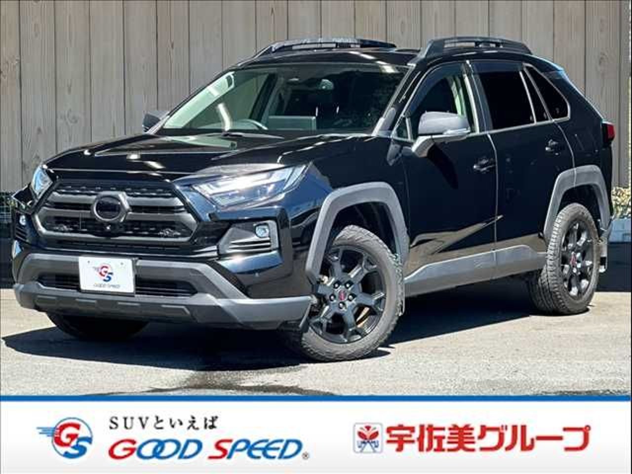 2023 Toyota Rav4, photo 1 of 1