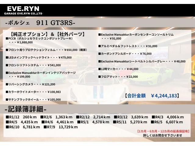 27095571_carP_l_2.jpg