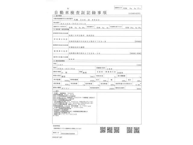9a1a4743c77bb8a71fcc57c4426baabf.jpg