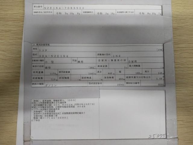 27219522_carP_l_19.jpg