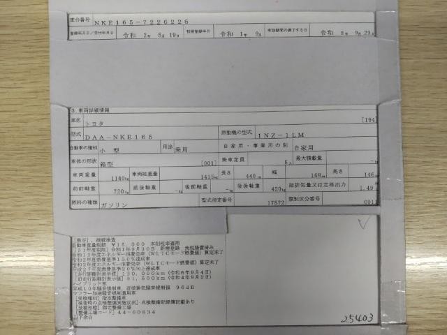 27219532_carP_l_19.jpg