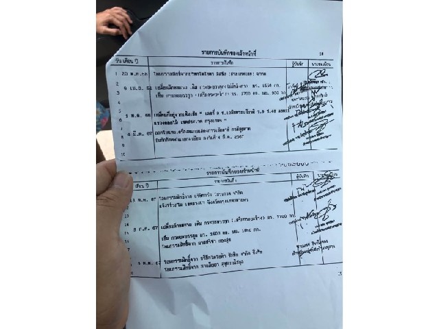 049534b6781873f70b19569a3885ab26.jpeg