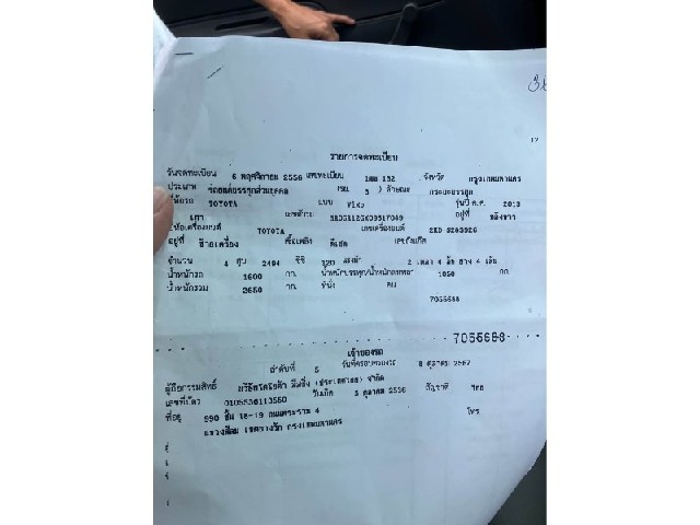 92cd3323dace917e352344d2d8173ead.jpeg