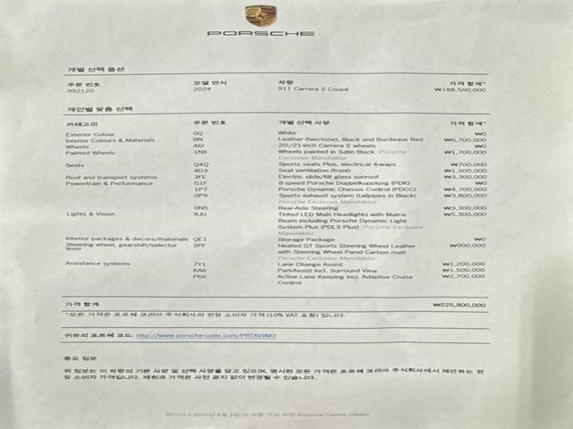 fd340488b2ae848f6fe44c27f836a0e8.jpeg