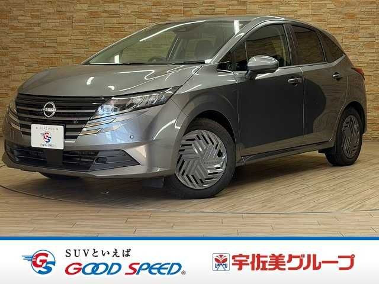 2024 Nissan Note, photo 1 of 1