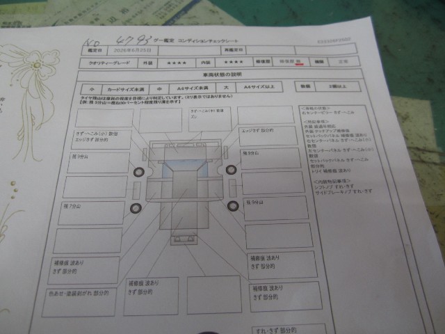 84ec63e1912ed79a1a98d84e456e1d4c.jpg